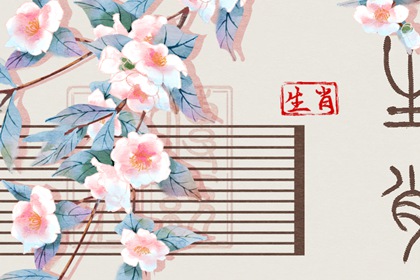 测算子女|电子算命八字|玄易排盘免费|神煞排盘|八字卜卦