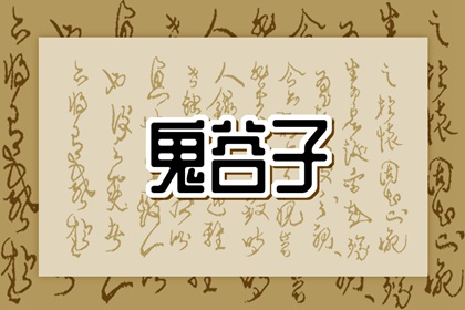 卦八字免费,算命测八字,八字枭神劫财,看八字测运势,生辰测命运