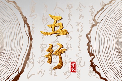 测算免费查询,玄奥八字排盘,排盘入口,测四柱八字算命,流年八字测算