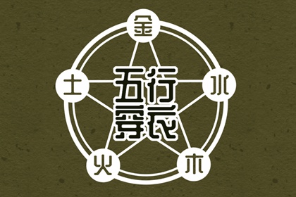紫微精准排盘_本命盘查询免费_紫微星正缘很小_新浪紫微命盘_八字本命盘