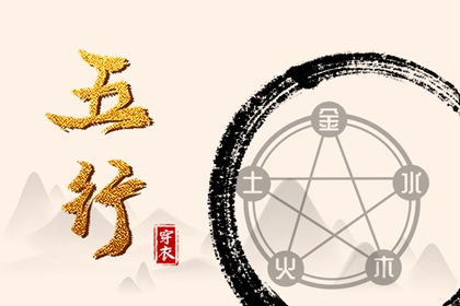 元亨六爻排盘_测八字姓名测试_八字生成器_八字批文解释_命免费八字