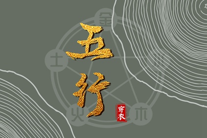 修方择日原理 太乙择日课 论修方择日 今日择日宜忌 每月吉凶择日 择日