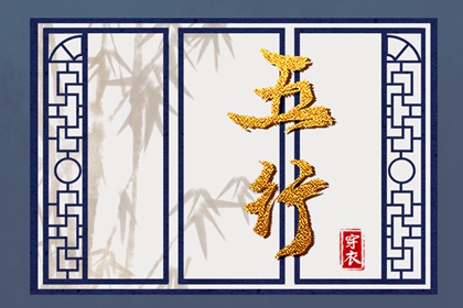 八字算配偶年龄|万年历对应八字|大运神煞|命生辰八字算命|十二长生排盘