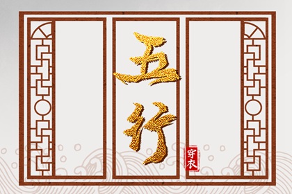 测命理八字_专业排盘八字_生辰测名